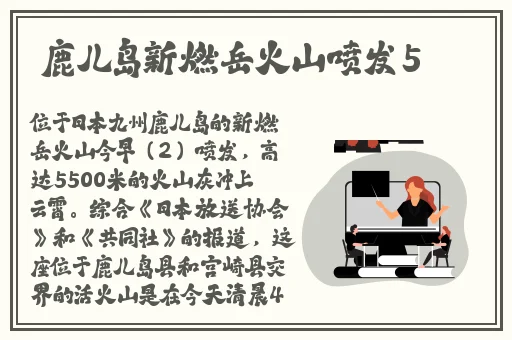 交06在线观看